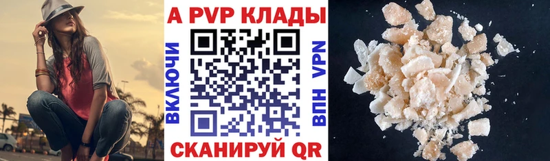 Где купить Невельск Галлюциногенные грибы АМФЕТАМИН Гашиш Бошки Шишки Меф СК