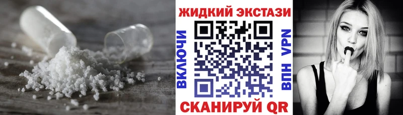 Бутират бутандиол  наркотики  Невельск 
