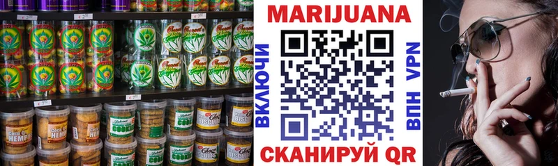 Еда ТГК марихуана  hydra зеркало  Невельск 