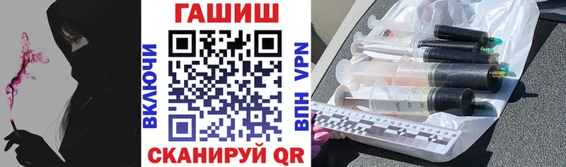 цены наркотик  мега онион  Гашиш Ice-O-Lator  Невельск 