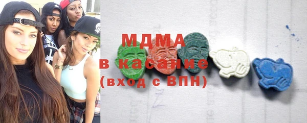 мескалин Абинск