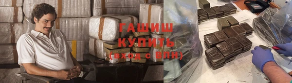мескалин Абинск