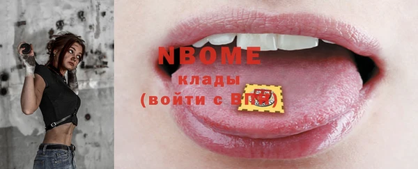 гашиш Абаза
