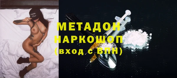 гашиш Абаза