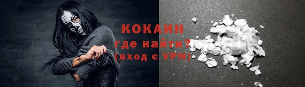 мескалин Абинск