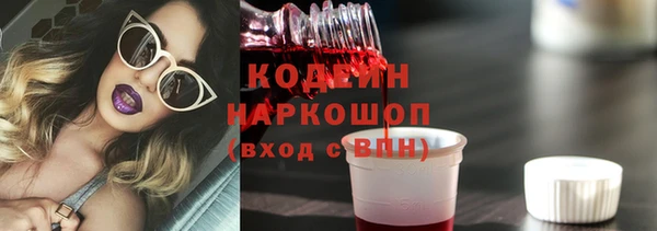 гашиш Абаза