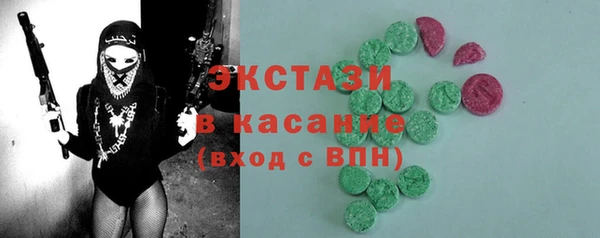 гашиш Абаза