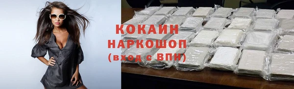 каннабис Абдулино