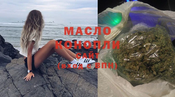 мескалин Абинск