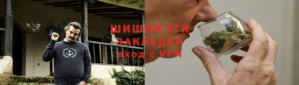 мескалин Абинск