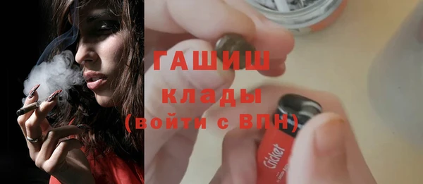 гашиш Абаза