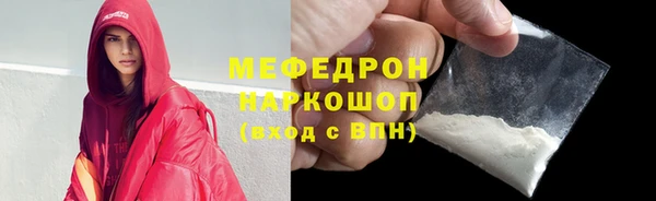 мескалин Абинск