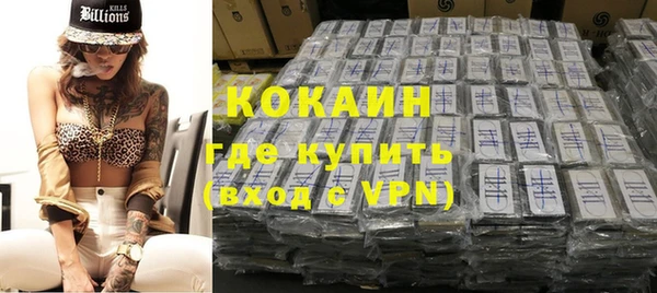 гашиш Абаза