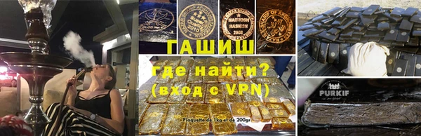 гашиш Абаза