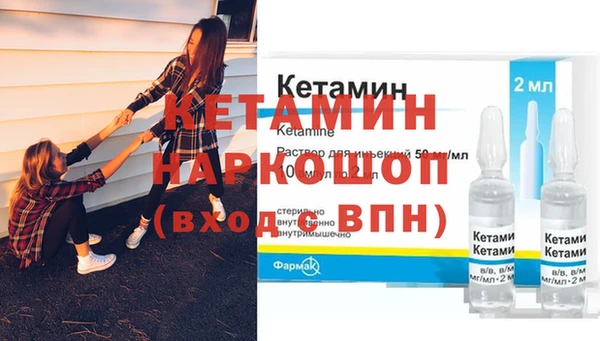 прущие грибы Протвино