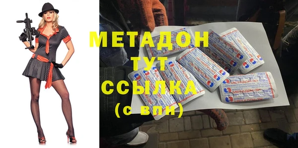 метамфетамин Приозерск