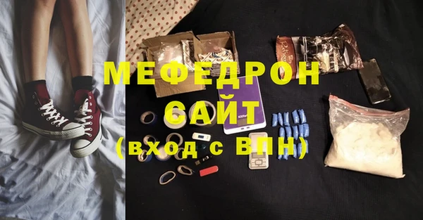 мескалин Абинск