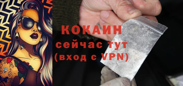 мескалин Абинск