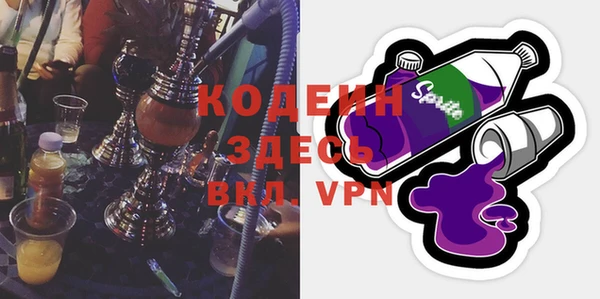 гашиш Абаза