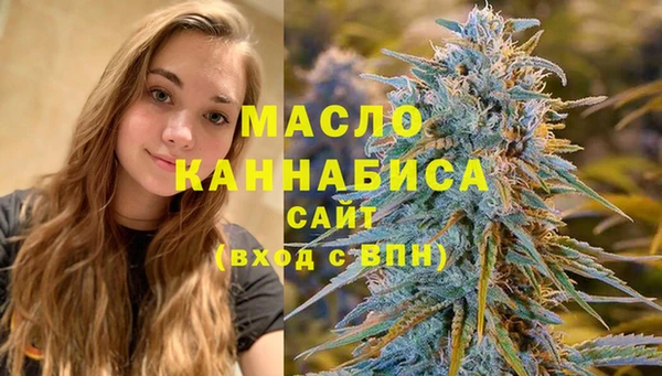 каннабис Абдулино