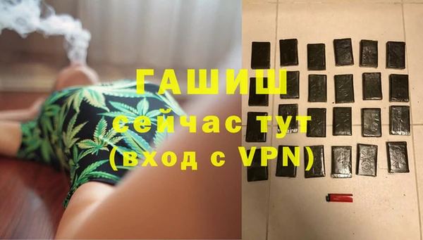 метамфетамин Приозерск