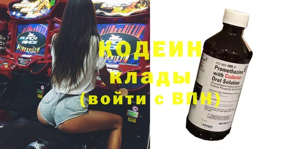 гашиш Абаза