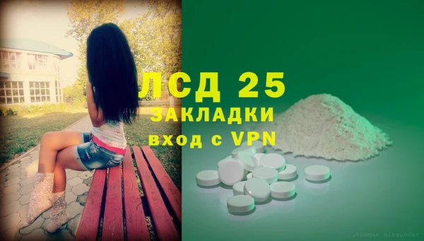 мескалин Абинск