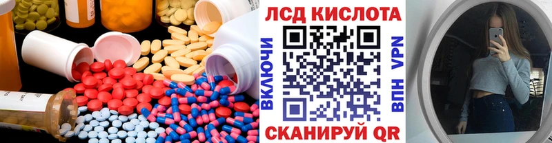 мега как зайти  нарко площадка клад  Лсд 25 экстази ecstasy  Невельск 