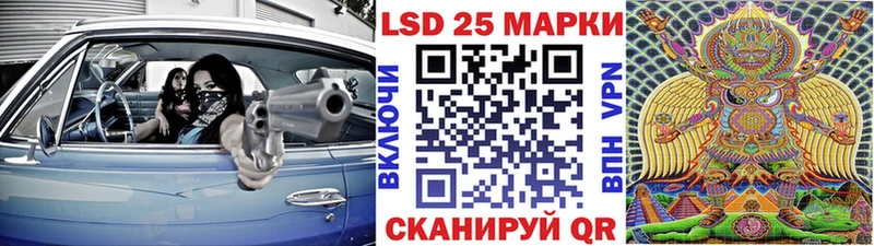 Марки N-bome 1500мкг  наркотики  Невельск 