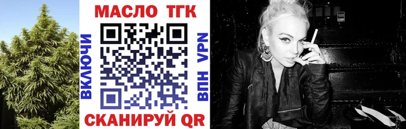 площадка телеграм  Невельск  ТГК жижа  где купить наркоту 